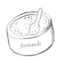 ข้าวหมดหม้อ