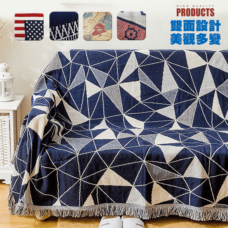 老舊沙發、一成不變的居家，看膩了嗎？針織萬用雙面地墊沙發毯，輕鬆打造多種風格！純棉線勾織完成，做工精美細緻，加厚型純棉毯，可以做為沙發巾、床蓋、冷氣毯、客廳便毯、地毯、汽車毯，也可以當桌布，一件多用！