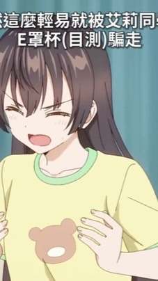 .ᐟ 請加入表達妳你是同胞𖥦