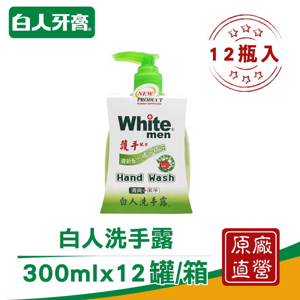 ● 添加天然保濕因子和羊毛脂護守成份，讓雙手柔軟滋潤● 泡沫柔細，好沖好洗不黏手● 台灣製造，使用好安心● 天然萃取橘子精油成分 : 月桂醇二聚氧乙烯醚硫酸鈉、甜菜鹼、增稠劑、香精油、洛華盛、純水、橘