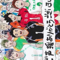 ハイキュー‼︎BLなりきりぃぃキャラ崩壊あり