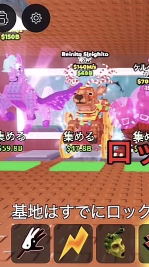ブレインロットを盗む　交換や図鑑埋め⭕️ 配布もするよー