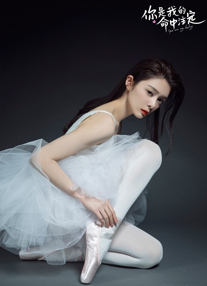 偶像歌手轉型演員1：傅菁《你是我的命中注定》、《且聽鳳鳴》、《陰陽師》