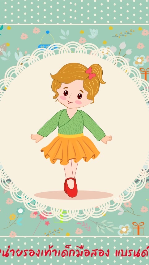 รองเท้าเด็กมือสองแบรนด์แท้ Little Red Shoe