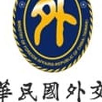 114-1國內外使節講座－從台科大看世界