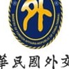 114-1國內外使節講座－從台科大看世界