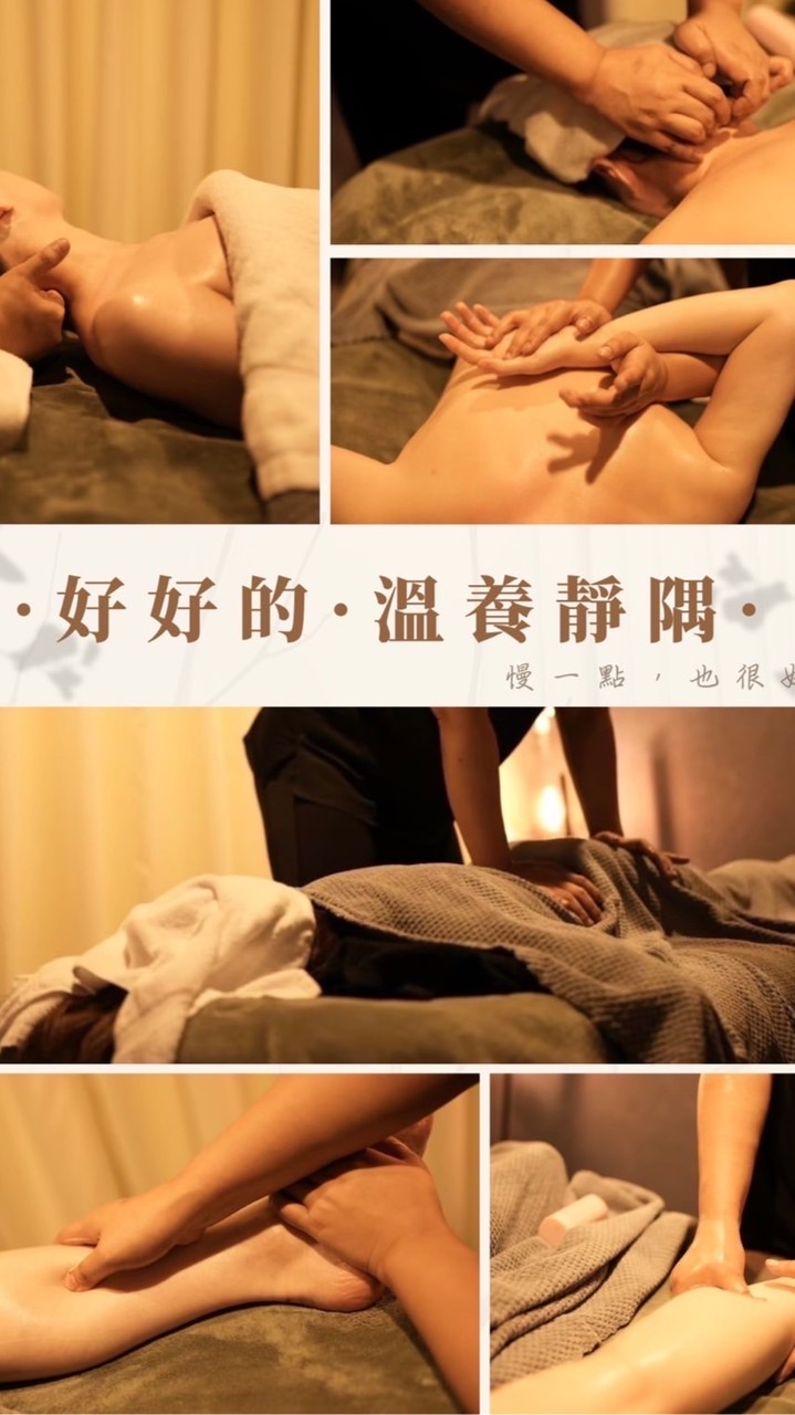 ·好好的·溫養靜隅｜練習群