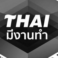 นายจ้าง/สถานประกอบการ จ.อุตรดิตถ์