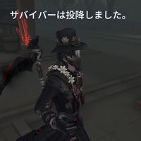 【第五人格】リッパーで頑張ろうの会
