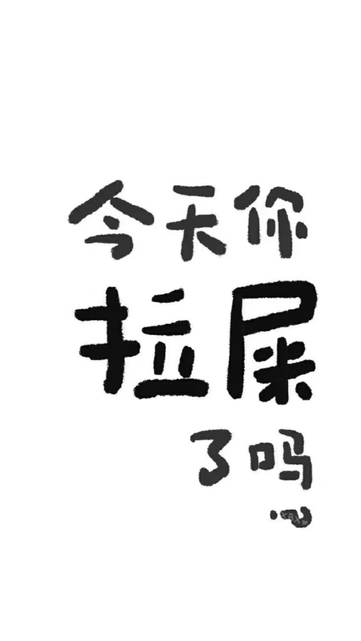 世界級專業代搶群