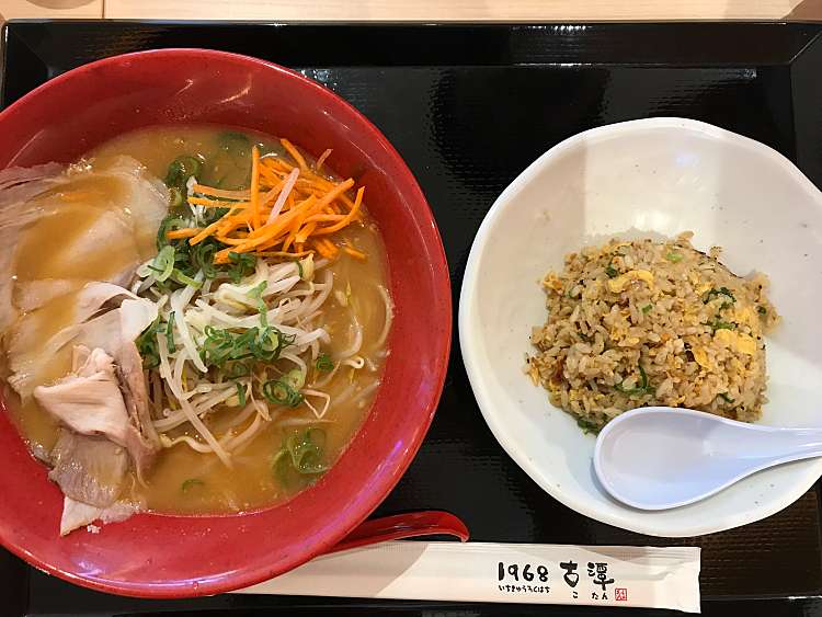 メニュー 古潭 ニトリモール枚方店 北山 長尾駅 ラーメン専門店 By Line Place