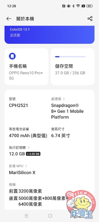 Screenshot_2023-07-26-12-28-09-50_fc704e6b13c4fb26bf5e411f75da84f2.jpg