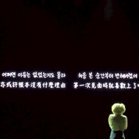 崔叡娜YENA 周邊交易社