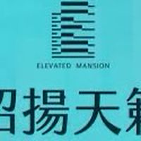 吉利驗屋-昭揚天籟團購群