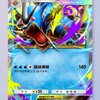 寶可夢卡牌（手遊）Pokémon card  pocket 彰化