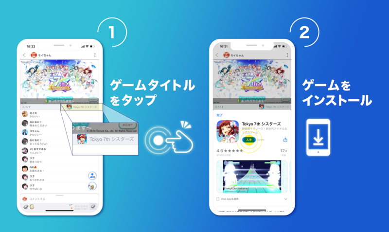 Ios版 ツイキャス にゲームタイトル別の検索 視聴機能が追加