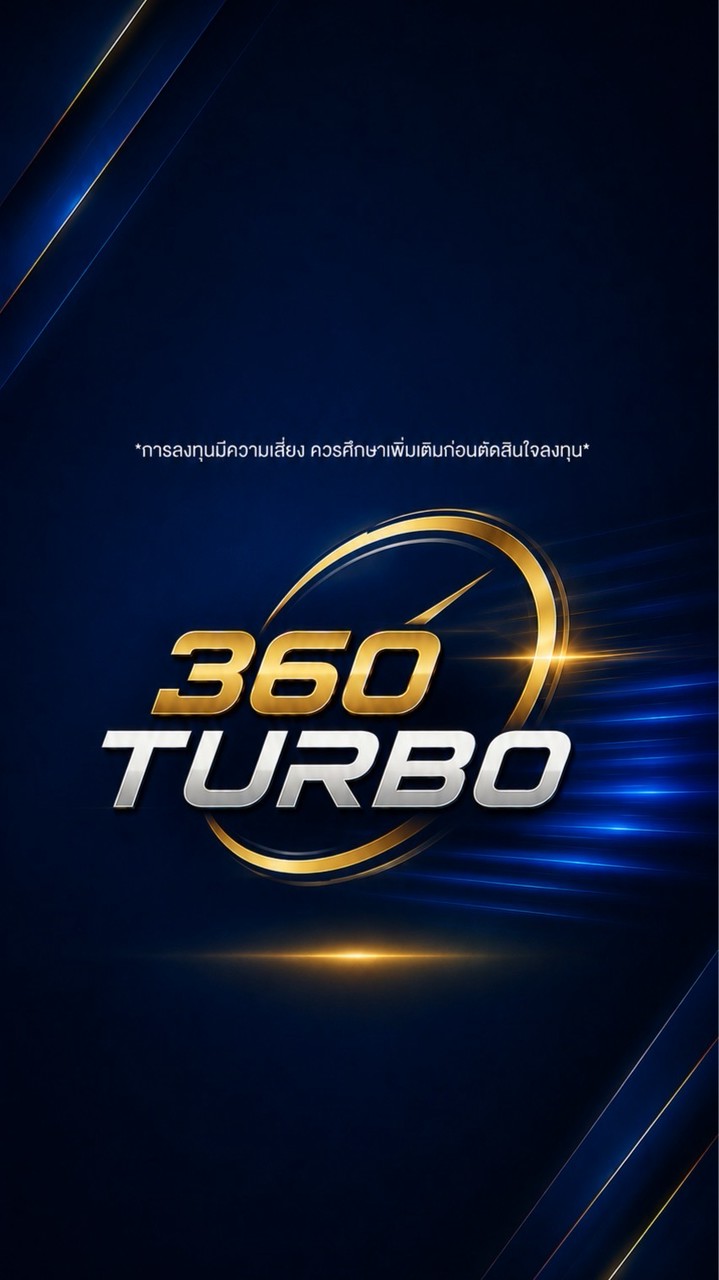 360 TURBO ล่าทอง ⚡️