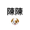 🌟陳陳｜🇯🇵名古屋6/26-7/1連線