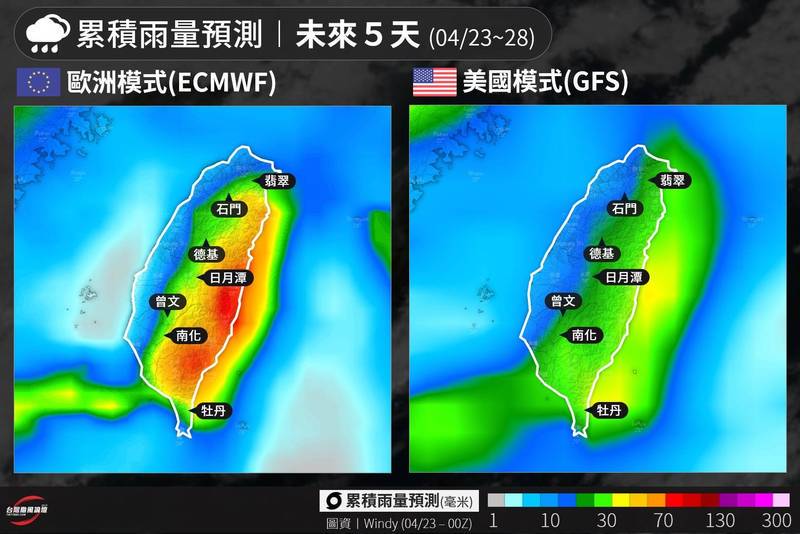 é€±æ—¥è¿Žæ˜¥é›¨ ä¸€å¼µåœ–ç§'æ‡‚ å…¨å°é‡é»žæ°´åº« ç´¯ç©é›¨é‡é æ¸¬ è‡ªç