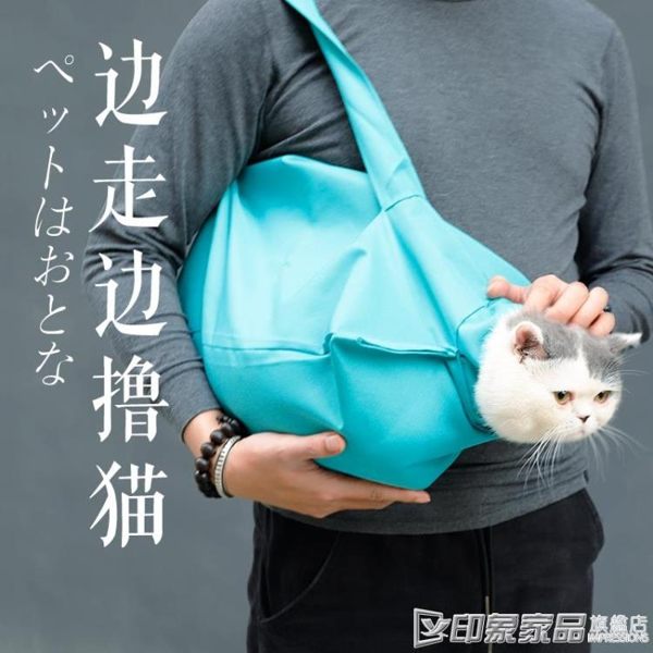 寵物單肩包外出便攜貓袋透氣貓咪手提袋尼龍布手拎袋子貓咪用品 印象家品旗艦店