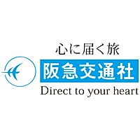 阪急交通社 北陸支店