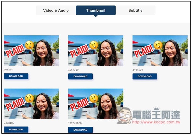 download4.cc 萬用影片、音樂下載工具，支援 YouTube、FB 等超過 1,000 個網站，封面、字幕也能下載 LINE購物