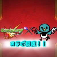 【非公認】佐賀大 モンストサークル