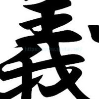 黑色豪門企業