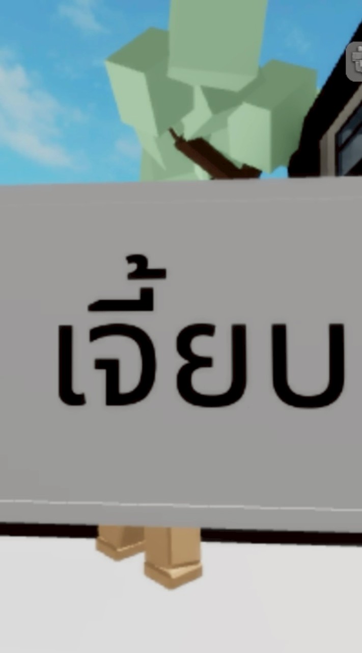 ❤️‍🔥★กลุ่มคนโสตคับ★❤️‍🔥