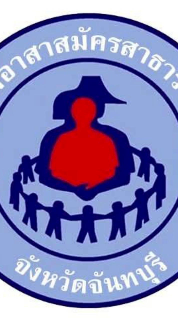 ลูกบ้าน อสม.หมู่3 บางกะจะ