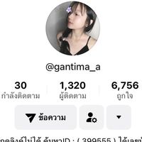 เลขพัสดุ ร้านพอลออยากขายทุกอย่างง📦💐