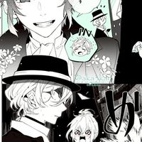 ＢＳＤ；新旧双黒 only 緩也OC