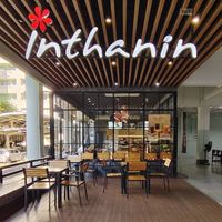 Inthanin วิศวะม.เกษตร