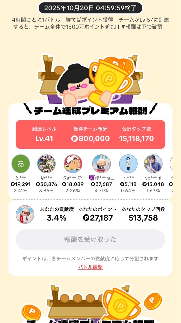 紙相撲　餅つきメンバー募集中