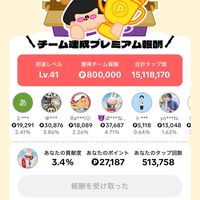 紙相撲　餅つきメンバー募集中