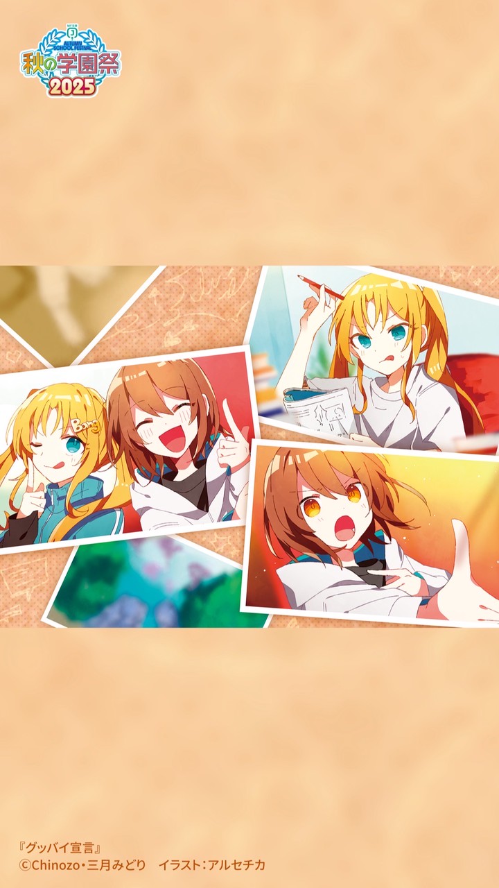 ✨✨ボカロ!ボイメ!アニメ!漫画!お歌!お絵描き!ゲーム!推し!雑ダｧｧｧﾝ✨✨…(たまに主の我儘)