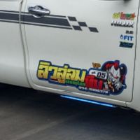 #ลิวลู่ลม@◄͜͡✺มิตรภาพออนทัวร์◄