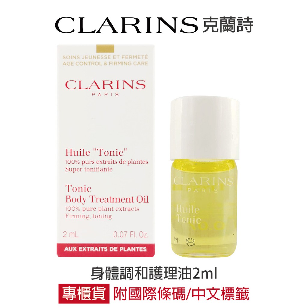 未含運費，訂單金額未滿百元，賣場有權不出貨喔，會先行告知，不理會在直接刪單❌考量成本、包裝、耗材等因素，無法認同的買家勿下標，以免造成彼此不便❌本公司賣場，全部專櫃大品牌商品，皆為公司貨含中文標籤/國