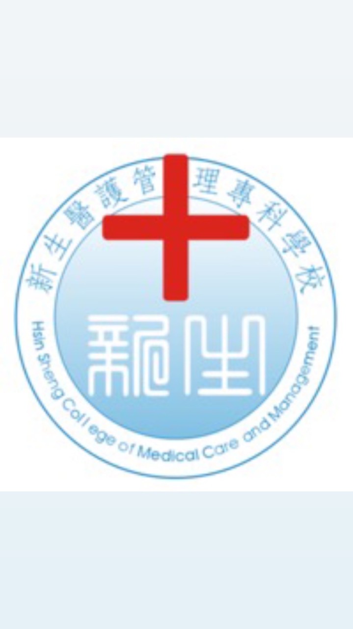 115新生醫專討論群🩷