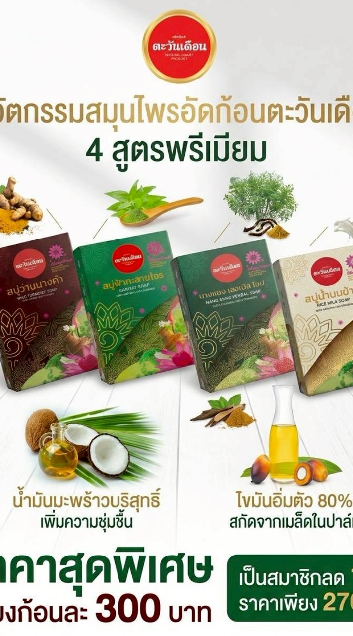ปั้นช่องออนไลน์เงินล้าน