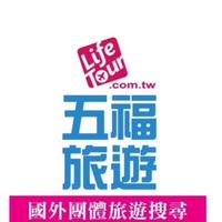 晶茂科技X五福旅遊優惠促銷