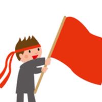 赤団