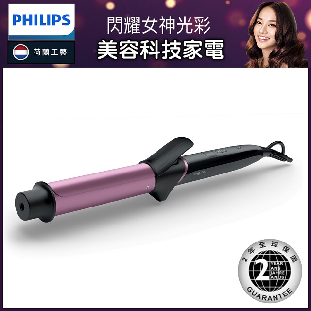 ■ 32公釐大型髮捲，打造輕柔捲度 ■ 8段式溫度調整，130度-200度 ■ 快速加熱，60秒內即可使用 ■ SplitStop技術，終結分叉困擾 ■ 防燙尖端讓您使用方便又安全●10/26-11/