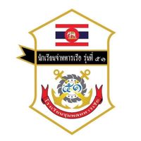 Navy 51 รวมเพื่อน 51