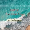 Nama GMMTV官網代購