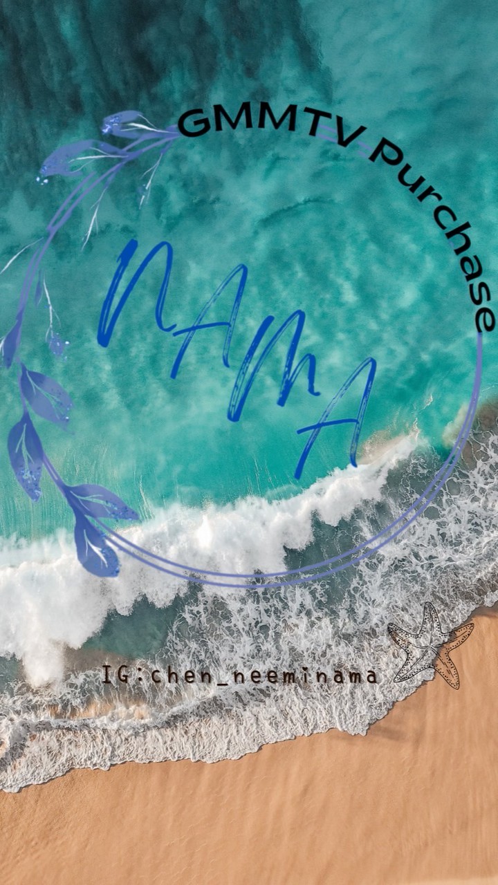 Nama GMMTV官網代購