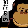 競輪_ごりちゃんの予想部屋😆