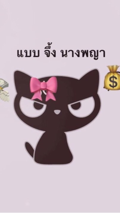 OpenChat เครื่องสำอางคุณภาพดี ราคาไม่แพง