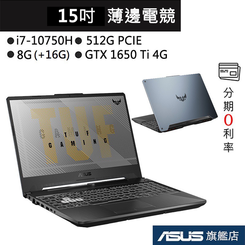 二年國際保固 / 首年完美保固 / LCD無亮點保固 / 電池保固一年產地：中國配件：包包及滑鼠NCC：CCAH17LP0290T1保固期：24月退換貨須知： 商品到貨隔日享蝦皮15天鑑賞(猶豫)期之