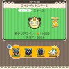 ポケとる　ニャースのコイン稼ぎガチ勢の集まり